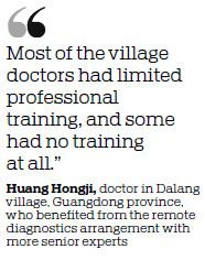 Internet helps channel medical resources from city to rural areas