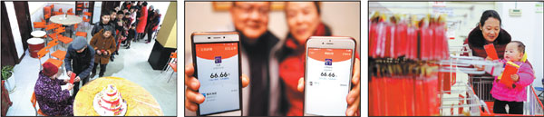 WARNING: RED PACKETS MAY NOT BE SO LUCKY
