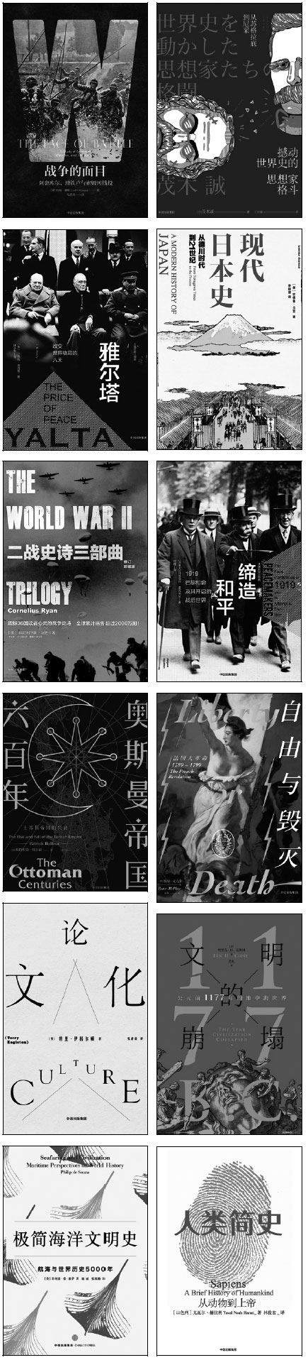 Readers rushing for books on world history