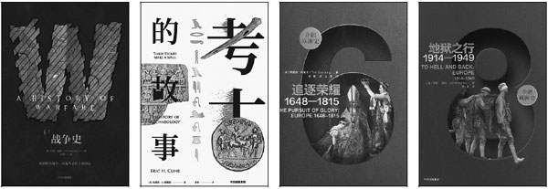 Readers rushing for books on world history