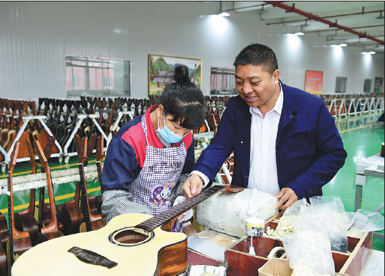 The guitar hero from Guizhou
