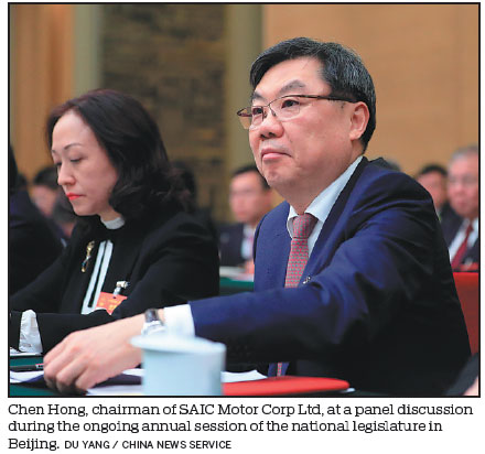 SAIC chief: NEV sector needs more support
