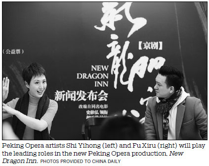Peking Opera play New Dragon Inn to debut in Shanghai