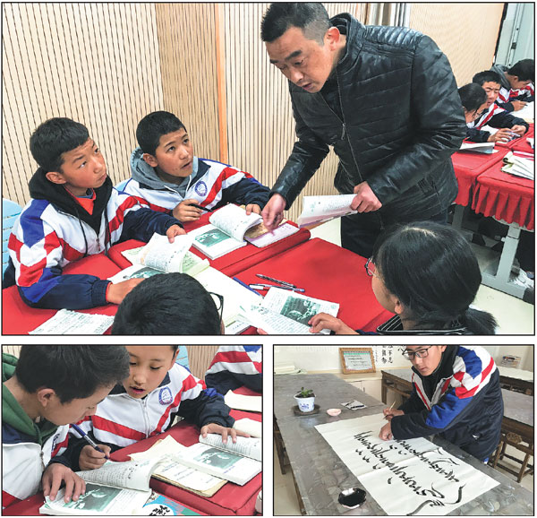 Tibet teaching project raises standards and aspirations