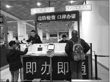 Pingtan shortens process of entry from Taiwan