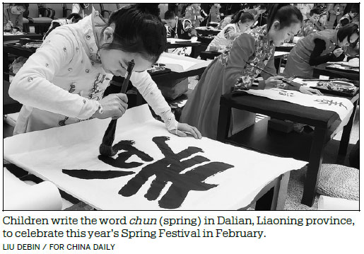 UN urged to do more to preserve calligraphy