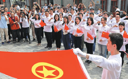 May Fourth Movement's legacy still inspires the nation's youth