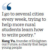 Kang Yu: Using poetry to solve kids' problems