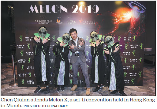 Nation set to become the brightest sci-fi star