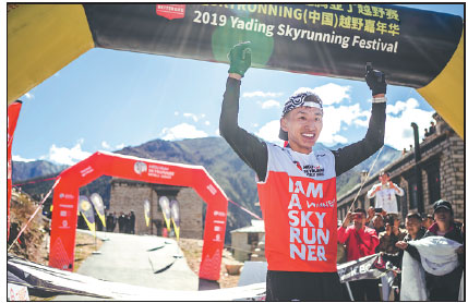 Elevated races in Yading display top attractions