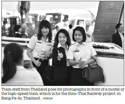 Youth's pursuit of childhood dream spotlights Sino-Thai rail ties