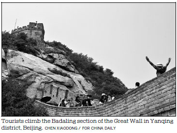 Limit placed on number of visitors to Great Wall