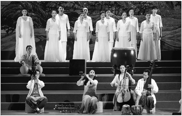 Breaking down boundaries through music