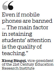 Jiangxi bans phones in university classrooms