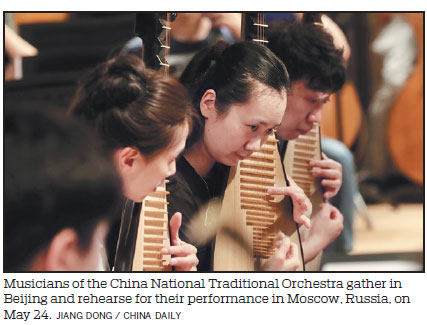 Chinese orchestra performs fusion of traditional folk songs