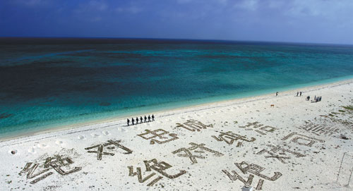 Typhoons and surging tides fail to dampen sailors' spirits