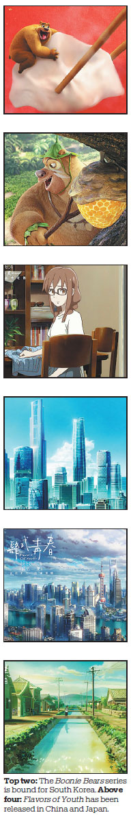 ANIMATION INDUSTRY EYES GLOBAL MARKET