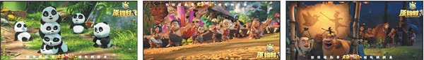 ANIMATION INDUSTRY EYES GLOBAL MARKET