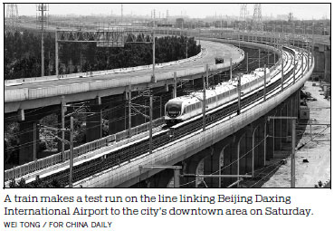 First test run for train on line to Beijing's new Daxing airport