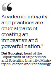 Tighter measures on academic practices to improve integrity