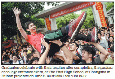 COLLEGE ENTRANCE EXAM CHANGES WITH TIMES