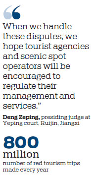 Tourism courts provide one-stop solutions for conflict