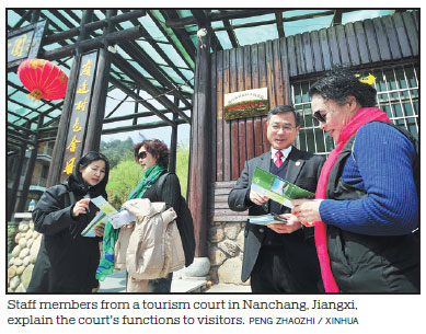 Tourism courts provide one-stop solutions for conflict