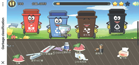 Garbage-sorting games used to win over Shanghai's younger generation