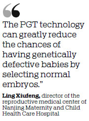 Landmark birth employs gene screening