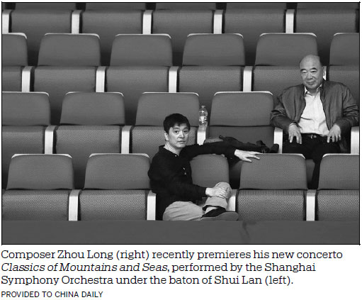 Chinese American musical maestro debuts latest concerto