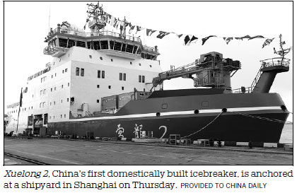 Domestically built icebreaker enters service