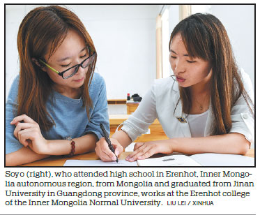 Schools enroll more Mongolian students