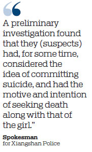 TRAGIC CASE PUTS SPOTLIGHT ON 'LEFT-BEHIND' CHILDREN