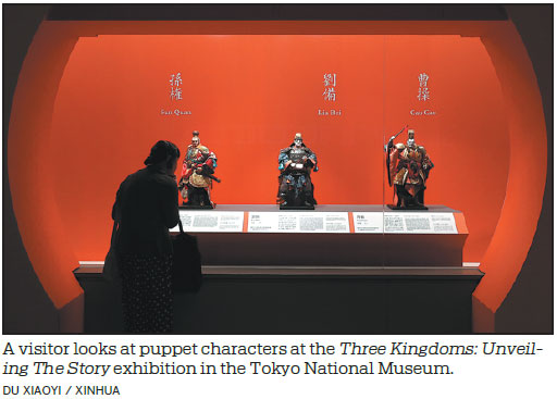 Rare relics from Three Kingdoms period exhibited in Japan