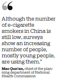 Commission plans to boost supervision of e-cigarettes