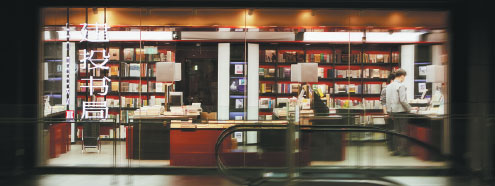 READERS BOOK DATE WITH RECYCLED WORKS