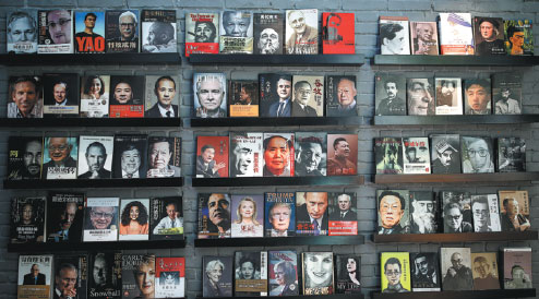 READERS BOOK DATE WITH RECYCLED WORKS