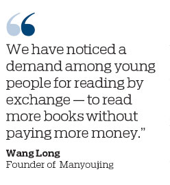 READERS BOOK DATE WITH RECYCLED WORKS