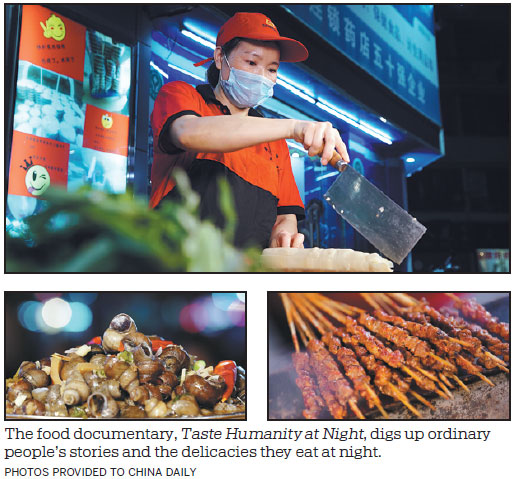 Food documentary focuses on delicacies served only at night