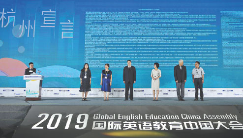 Declaration outlines opportunities for educators