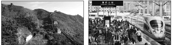 NATION HITS THE TRACKS TO PROGRESS