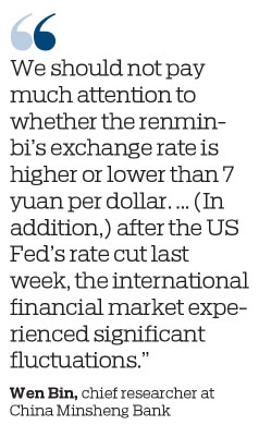 Fluctuations of yuan exchange rate 'normal'