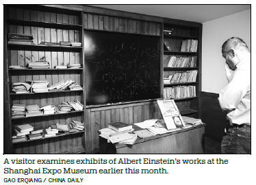 Shanghai opens exhibit on life, work of Einstein