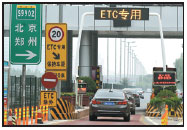 Toll discounts for ETC devices to conserve energy