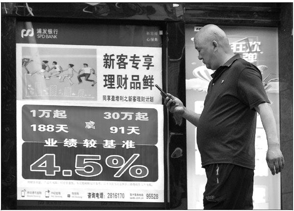 Lenders bet big on wealth management units