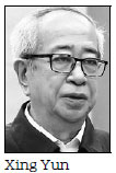 Ex-official pleads guilty to accepting bribes of 449m yuan