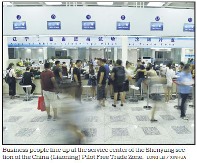 FTZ introduces customs innovations