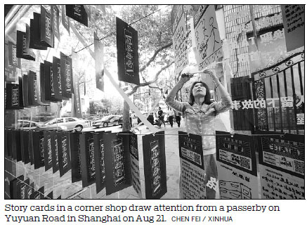 Pop-up story shop tells tales of famed Shanghai road
