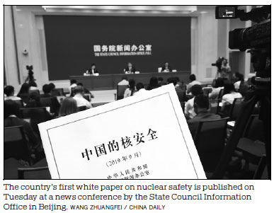 China scolds US for nuclear business ban