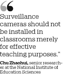 Classroom cams raise debate at university